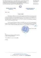 Response by the Delegation of Greece to the Questionnaire on Anti-Personnel Mines and Explosive Remnants of War