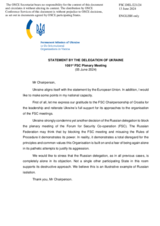 Statement by the Delegation of Ukraine on the draft agenda
