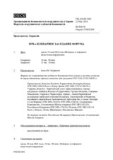 Журнал 1078-го пленарного заседания Форума по сотрудничеству в области безопасности