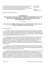 Statement by the Delegation of the Russian Federation on the increasing military involvement of certain NATO and EU member States in yet more confrontation in and around Ukraine