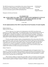 Statement by the Delegation of the Russian Federation in response to the presentation by the Secretary General of the Annual Progress Report on the Implementation of the 2004 OSCE Action Plan for the Promotion of Gender Equality