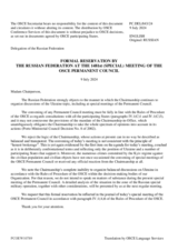 Statement by the Delegation of the Russian Federation