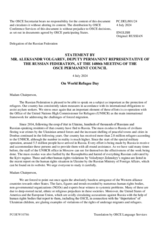 Statement by the Delegation of the Russian Federation on the World Refugee Day, observed on 20 June 2024