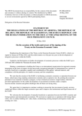 Statement by the Delegation of the Russian Federation, also on behalf of Armenia, Belarus, Kazakhstan and Kyrgyzstan, on the 10th anniversary of the Eurasian Economic Union