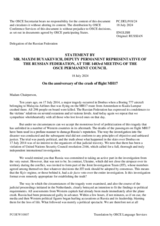 Statement by the Delegation of the Russian Federation on 10 years since the downing of Malaysia Airlines flight MH17 on 17 July 2014