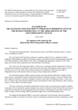 Statement by the Delegation of the Russian Federation in response to the report by the Head of the OSCE Programme Office in Astana, Dr. Volker Frobarth