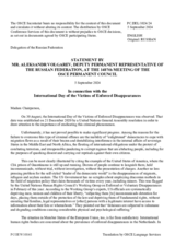 Statement by the Delegation of the Russian Federation on the International Day of the Victims of Enforced Disappearances, observed on 30 August 2024