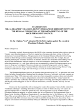 Statement by the Delegation of the Russian Federation on the religious “war” unleashed by Kiev against the canonical Ukrainian Orthodox Church
