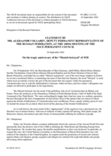 Statement by the Delegation of the Russian Federation on the tragic anniversary of the 1938 Munich agreement