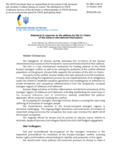 Statement by the Delegation of Ukraine in response to the address by the Co-Chairs of the Geneva International Discussions