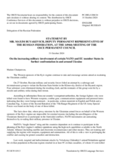 Statement by the Delegation of the Russian Federation on the increasing military involvement of certain NATO and EU member States in yet more confrontation in and around Ukraine