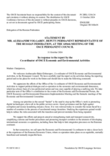Statement by the Delegation of the Russian Federation in response to the report by the Co-ordinator of OSCE Economic and Environmental Activities, Ambassador Bakyt Dzhusupov