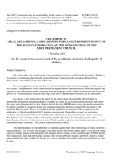 Statement by the Delegation of the Russian Federation on the final results of the presidential election held in Moldova on 20 October and 3 November 2024