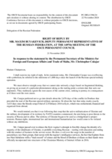 Statement by the Delegation of the Russian Federation in response to the statements by delegations