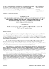 Statement by the Delegation of the Russian Federation in response to the statements by delegations