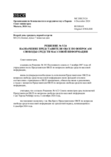 DECISION No. 5/24, APPOINTMENT OF THE OSCE REPRESENTATIVE ON FREEDOM OF THE MEDIA