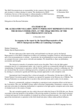 Statement by the Delegation of the Russian Federation in response to the report by the Special Representative of the OSCE Chairman-in-Office on Combating Corruption, Prof. Anita Ramasastry