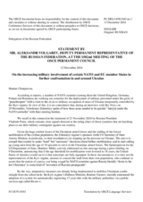 Statement by the Delegation of the Russian Federation on the increasing military involvement of certain NATO and EU member States in yet more confrontation in and around Ukraine