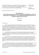 Statement by the Delegation of the Russian Federation in response to the statements by delegations