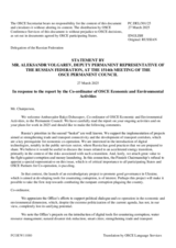 Statement by the Delegation of the Russian Federation in response to the report by the Co-ordinator of OSCE Economic and Environmental Activities, Ambassador Bakyt Dzhusupov