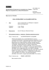 Журнал 1104-го пленарного заседания Форума по сотрудничеству в области безопасности