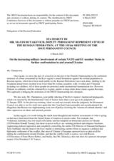 Statement by the Delegation of the Russian Federation on the increasing military involvement of certain NATO and EU member States in yet more confrontation in and around Ukraine