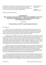 Statement by the Delegation of the Russian Federation on the 26th anniversary of NATO’s aggression against the Federal Republic of Yugoslavia