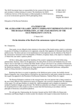 Statement by the Delegation of the Russian Federation on the detention of the head of the Gagauzia region