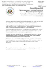 Миссия США при ОБСЕ - Продолжающаяся агрессия Российской Федерации против Украины