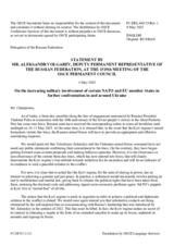 Statement by the Delegation of the Russian Federation on the increasing military involvement of certain NATO and EU member States in yet more confrontation in and around Ukraine