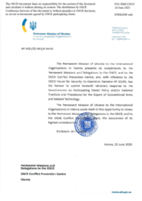 Response by the Delegation of Ukraine to the Questionnaire on Participating States’ Policy and/or National Practices and Procedures for the Export of Conventional Arms and Related Technology