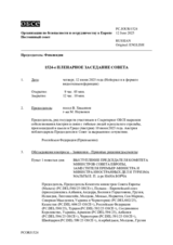 Журнал 1524-го пленарного заседания Постоянного совета