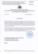 Information Exchange by the Delegation of Bulgaria on Conventional Arms Transfer