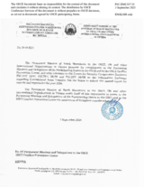 Information Exchange by the Delegation of North Macedonia on Conventional Arms Transfer