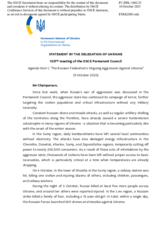 Statement by the Delegation of Ukraine on the Russian Federation’s ongoing aggression against Ukraine