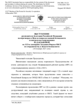 Statement by the Delegation of Russian Federation on the Briefing by the Chairperson of the Informal Working Group on the  Structured Dialogue
