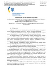 Statement by Ukraine