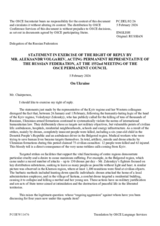 Statement by the Delegation of the Russian Federation on "The Russian Federation’s Ongoing Aggression Against Ukraine"
