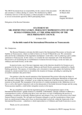 Statement by the Delegation of the Russian Federation on “66th round of the Geneva International Discussions, held on 18 and 19 March 2026”
