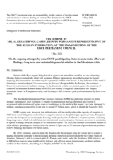 Statement by the Russian Federation
