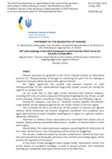 Statement by Ukraine
