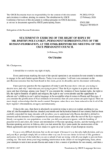 Statement by the Delegation of the Russian Federation on “The Russian Federation’s Ongoing Aggression Against Ukraine”