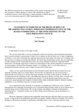 Statement by the Delegation of the Russian Federation on "The Russian Federation's Ongoing Aggression Against Ukraine"