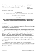 Statement by the Delegation of the Russian Federation on the "Review of Current Issues"