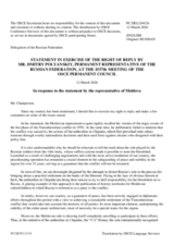 Statement by the Delegation of the Russian Federation on "Any Other Business"