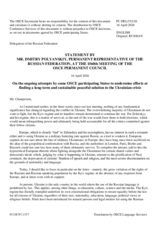 Statement by the Delegation of the Russian Federation on the "Review of Current Issues"