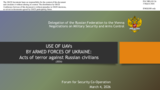 Presentation by the Delegation of the Russian Federation on "General Statements"