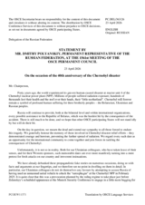 Statement by the Delegation of the Russian Federation on the "40th anniversary of the Chornobyl disaster"