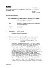 Journal of the 1554th Meeting of the Permanent Council
