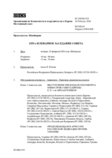Journal of the 1555th Plenary Meeting of the Permanent Council